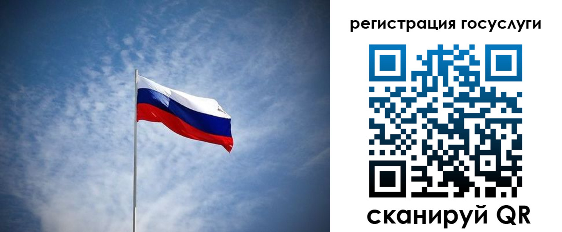 прописка паспорт в Ржеве