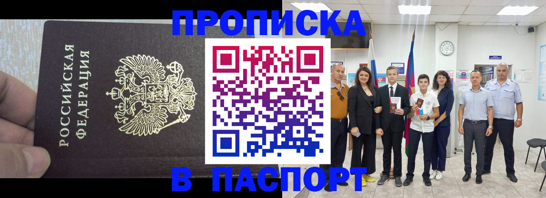 временная регистрация поиск в Ржеве