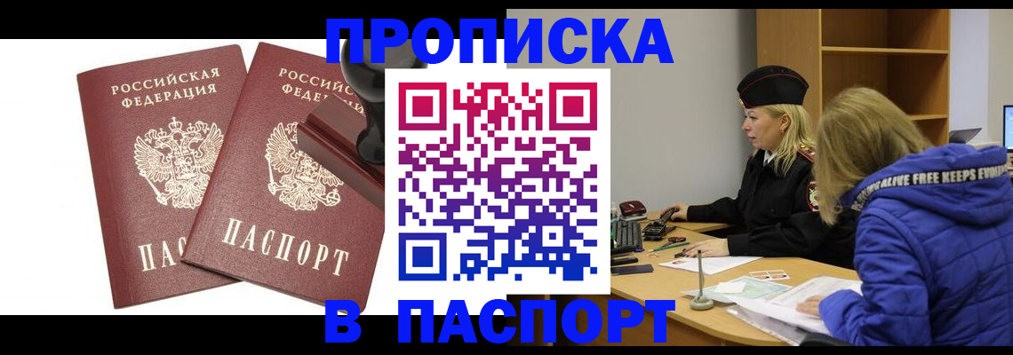 регистрация в Ржеве