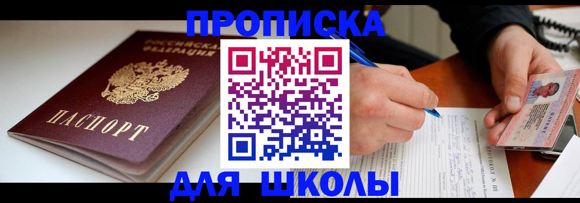 временная регистрация гарантия в Ржеве
